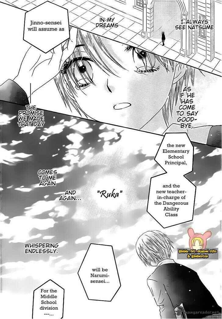 Gakuen Alice Chapter 172 - Page 6