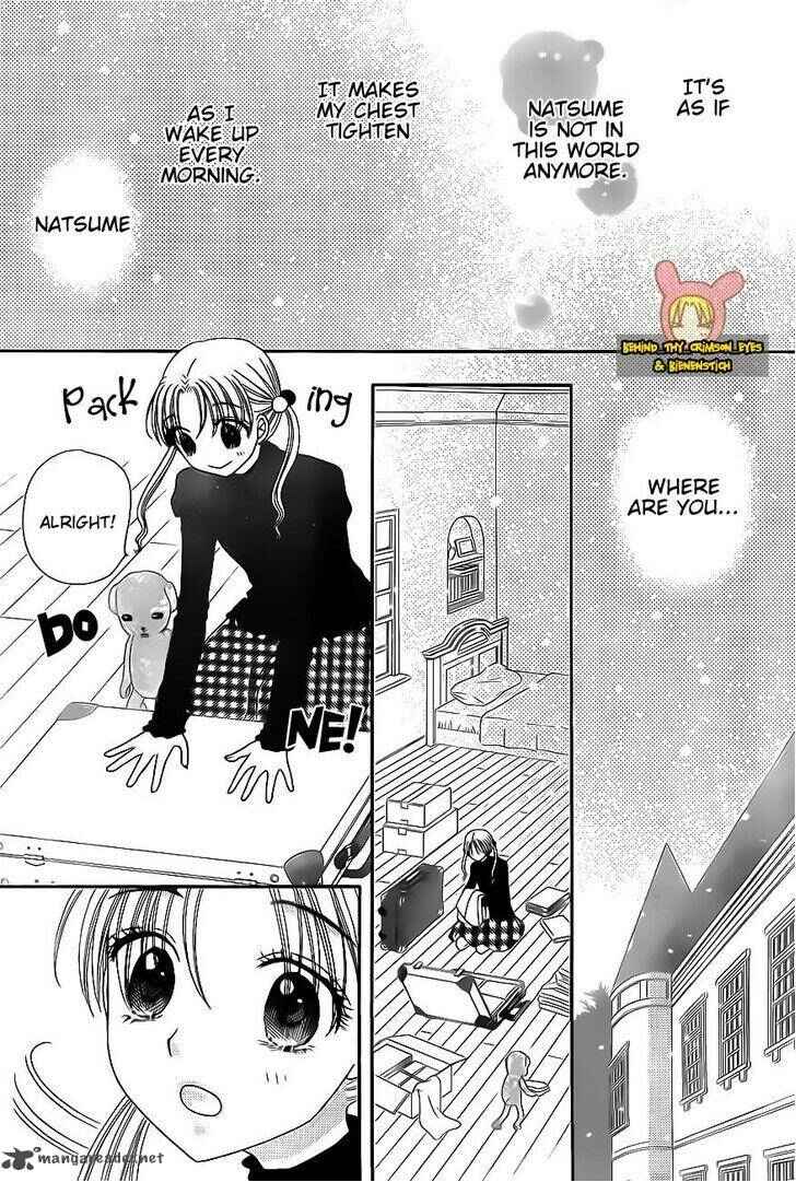 Gakuen Alice Chapter 172 - Page 7