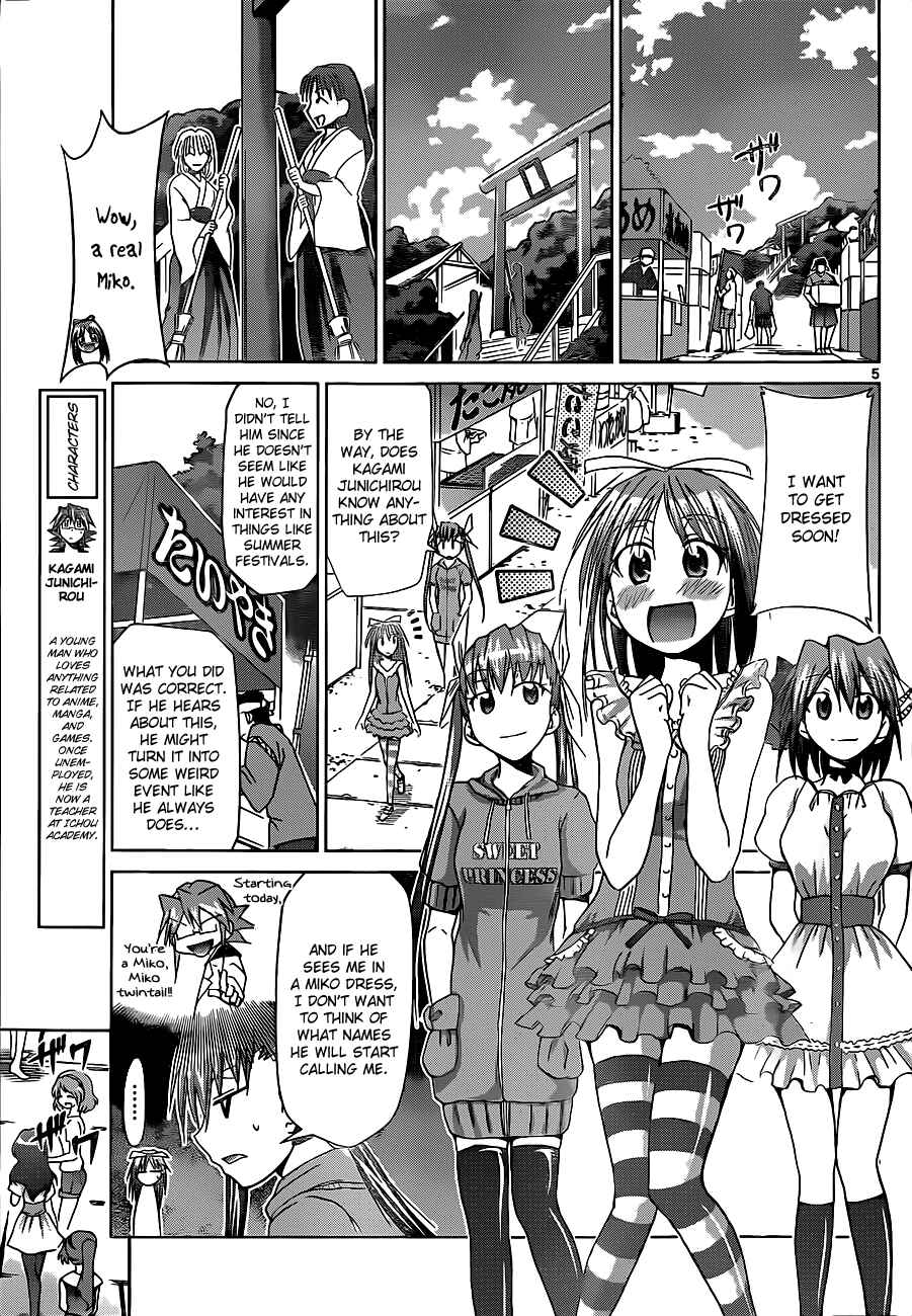Denpa Kyoushi Chapter 52 - Page 5