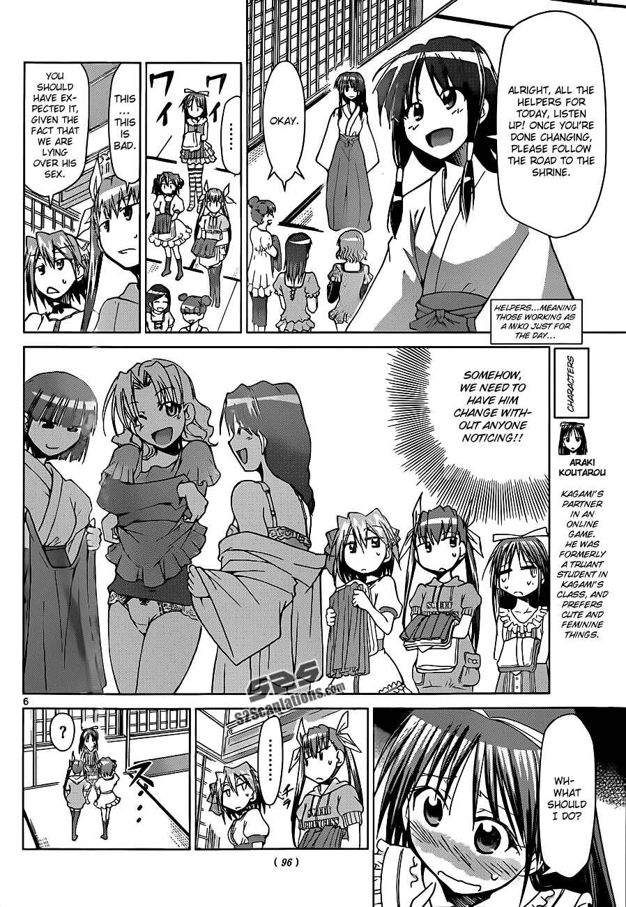 Denpa Kyoushi Chapter 52 - Page 6