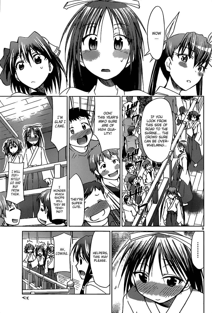 Denpa Kyoushi Chapter 52 - Page 9