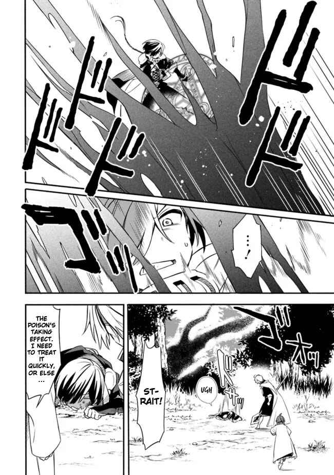 Mudameshi Kurai Nintei Sareta node Aiso o Tsukashi, Teikoku ni Utsute Shusse Suru Chapter 31 - Page 14