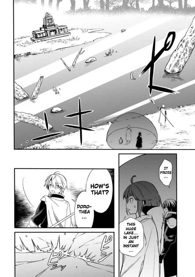 Mudameshi Kurai Nintei Sareta node Aiso o Tsukashi, Teikoku ni Utsute Shusse Suru Chapter 31 - Page 6