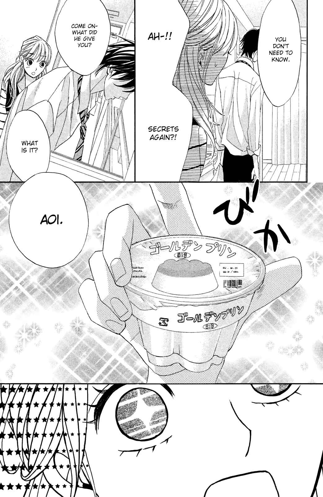 L-DK Chapter 82 - Page 14