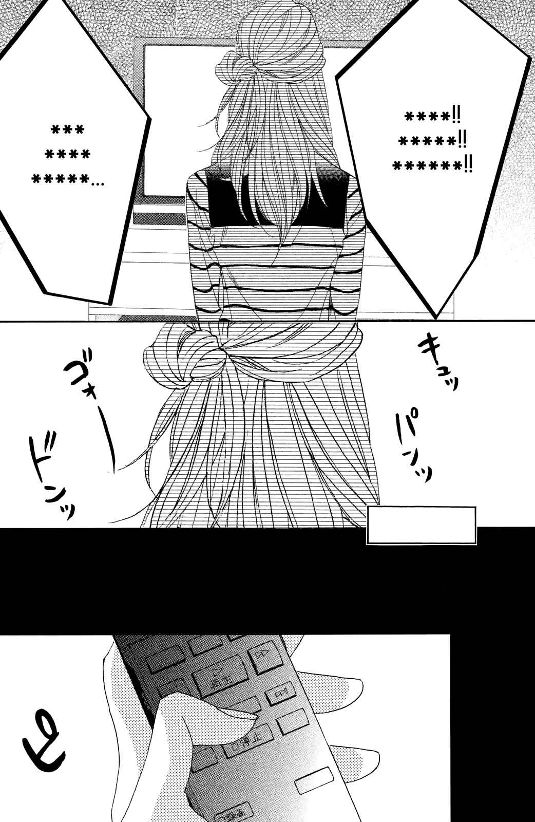 L-DK Chapter 82 - Page 22