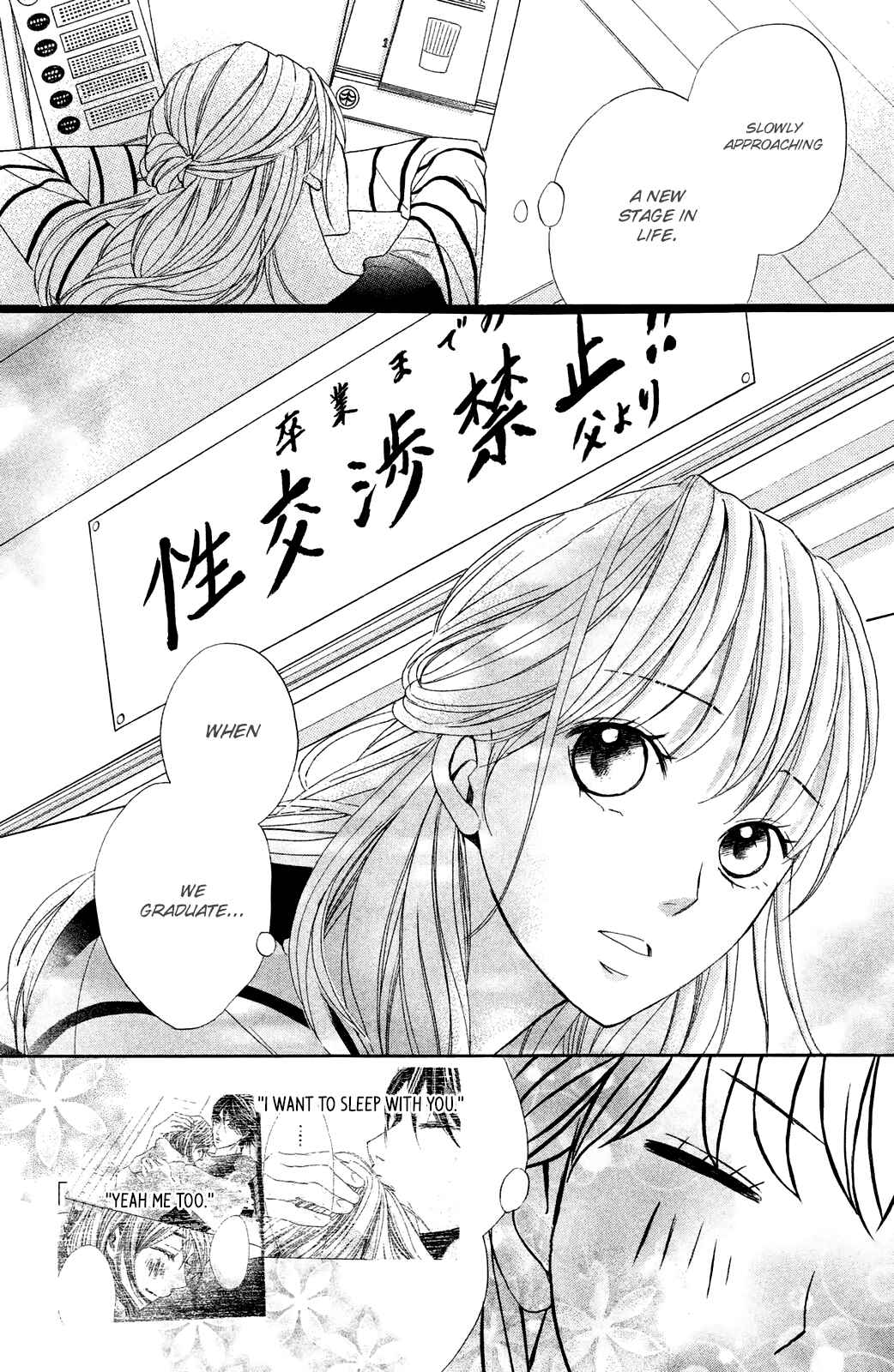 L-DK Chapter 82 - Page 8