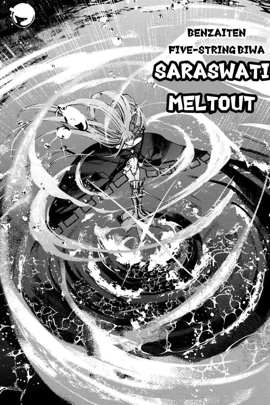 Fate/Grand Order -Epic of Remnant- Deep Sea Cyber-Paradise, SE.RA.PH Chapter 34.3 - Page 2