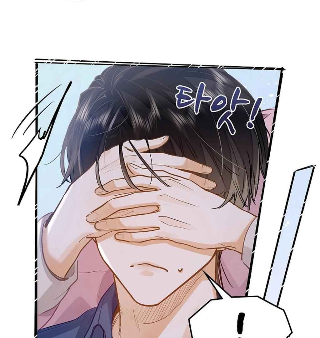 Wo Xihuan Ni De Xinxi Su Chapter 36 - Page 40