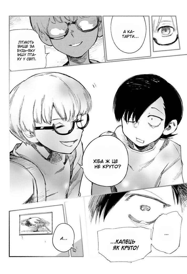Choujin X Chapter 1 - Page 37
