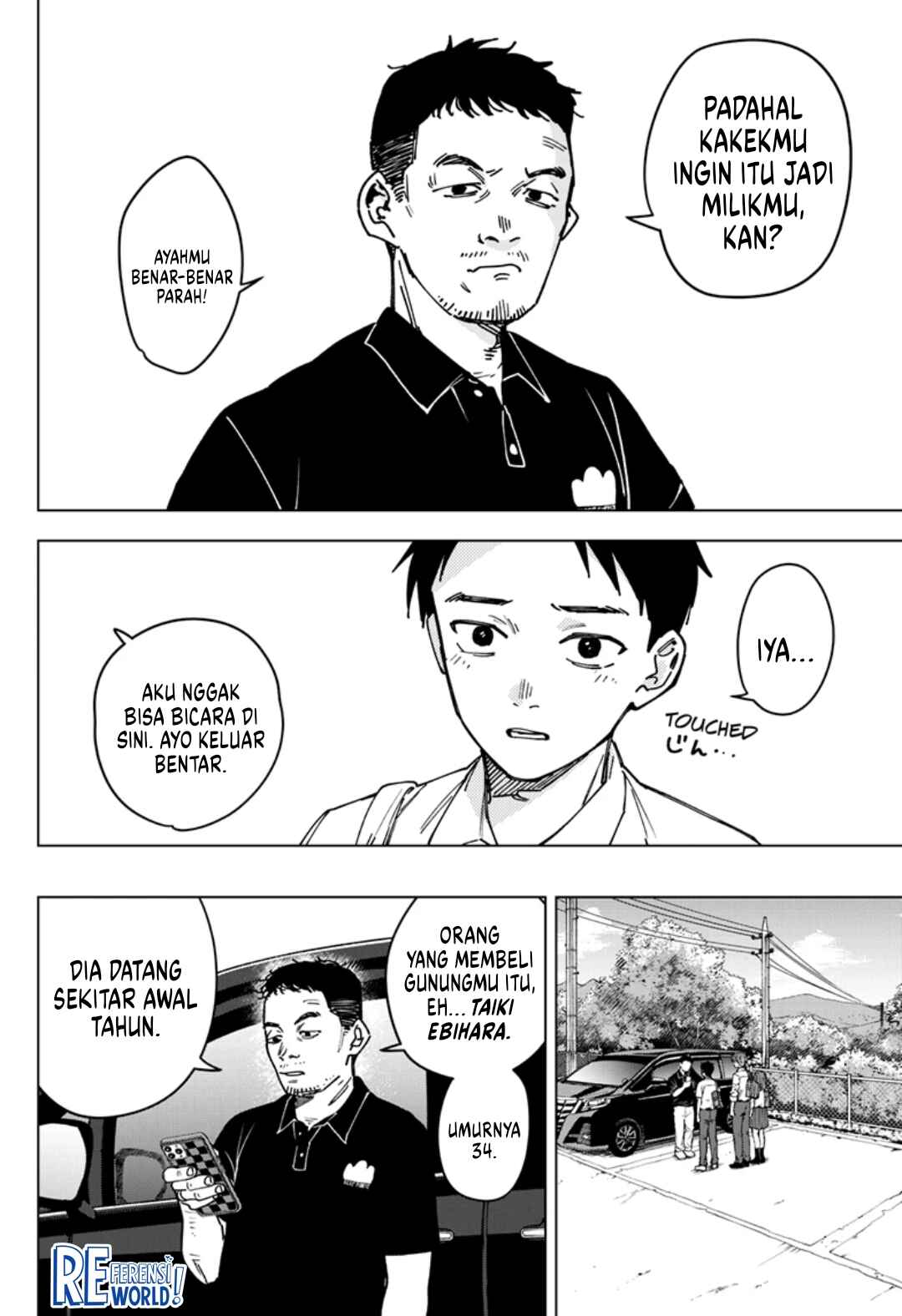 Sangeki Chapter 3 - Page 11