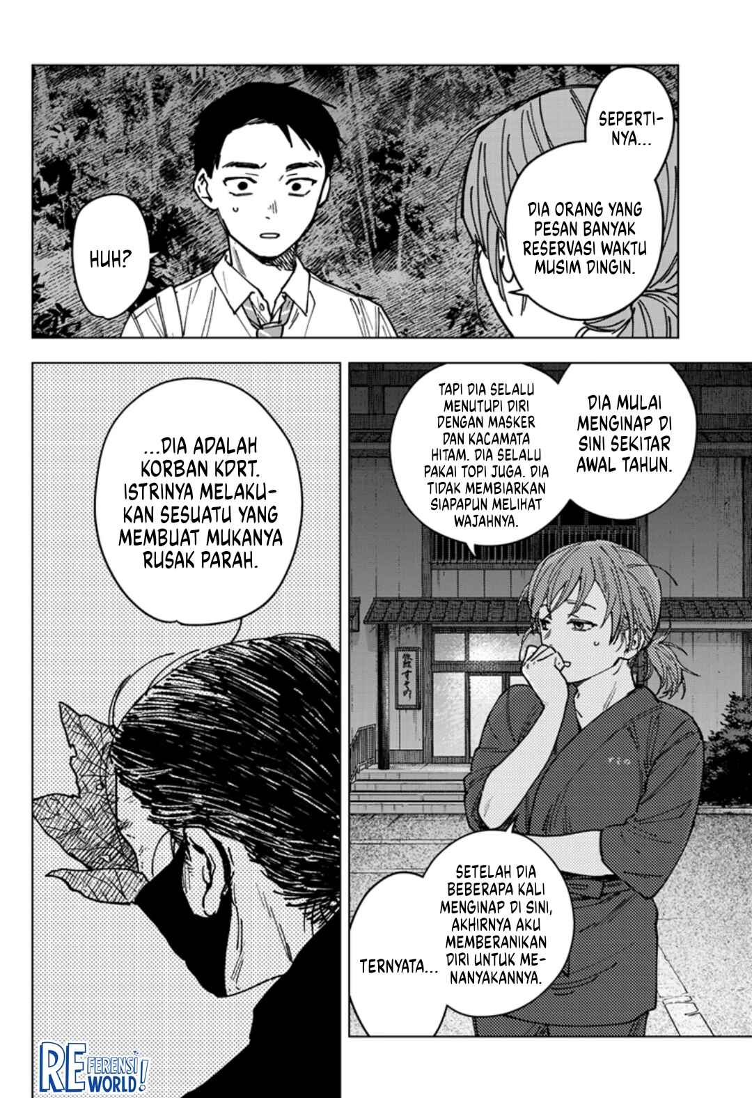 Sangeki Chapter 3 - Page 23