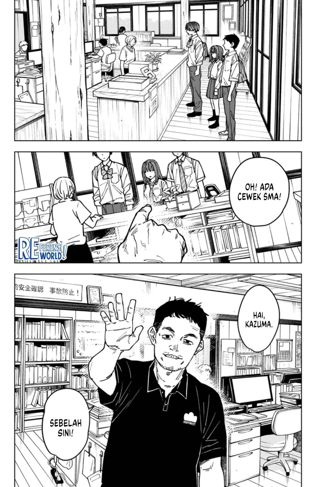 Sangeki Chapter 3 - Page 9