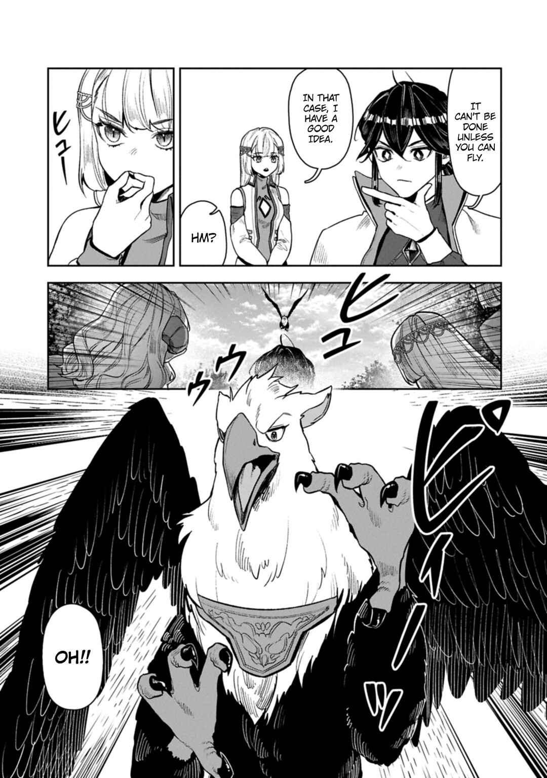 Kuni ni Saikyou no Barrier wo Hattara Heiwa ni Narisugite Tsuihousaremashita ~Ore no Mahou ga Yabasugite, Bijo to Mazoku ni Kakomarerun da ga!?~ Chapter 19 - Page 4