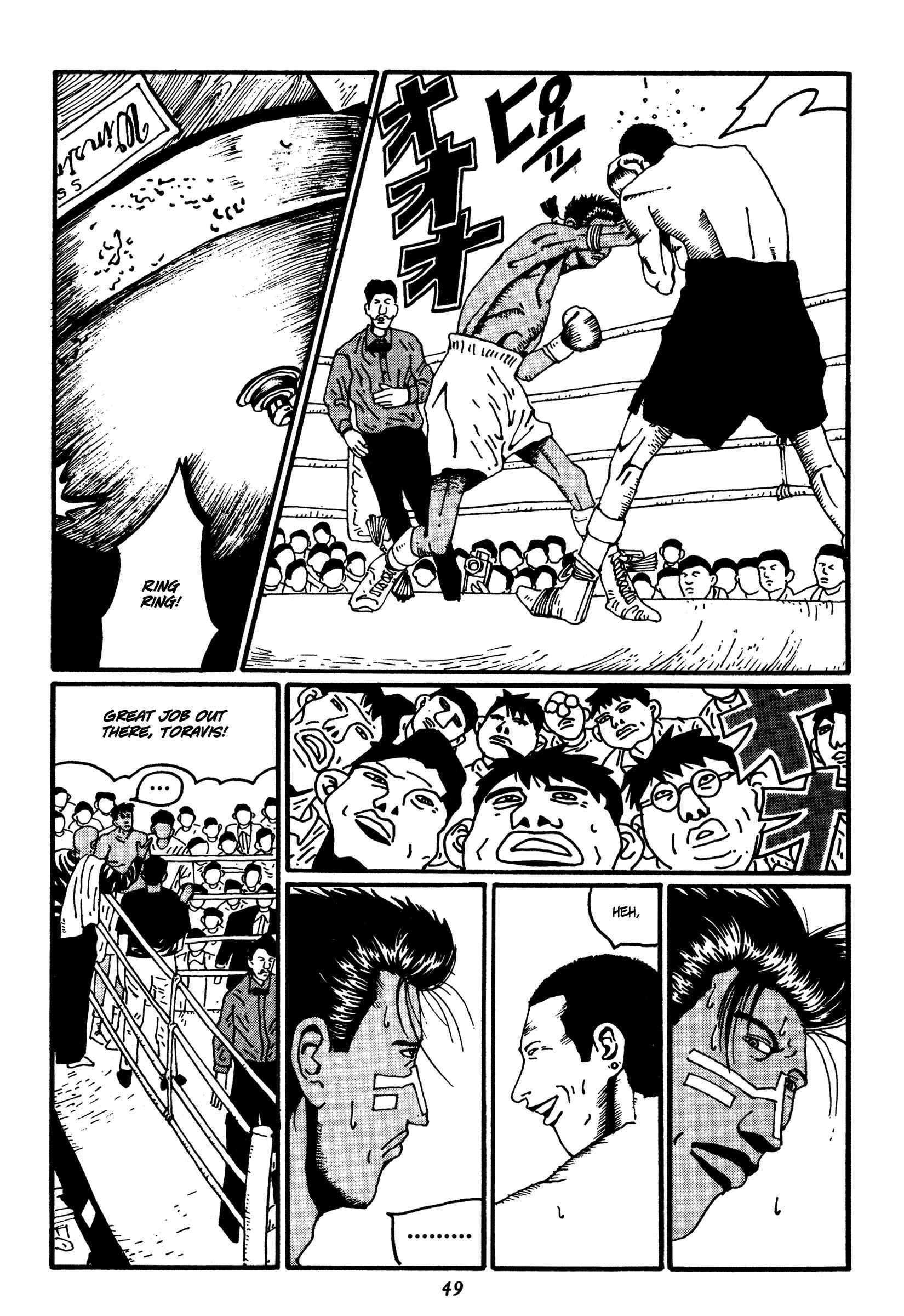 Zero Chapter 14 - Page 5