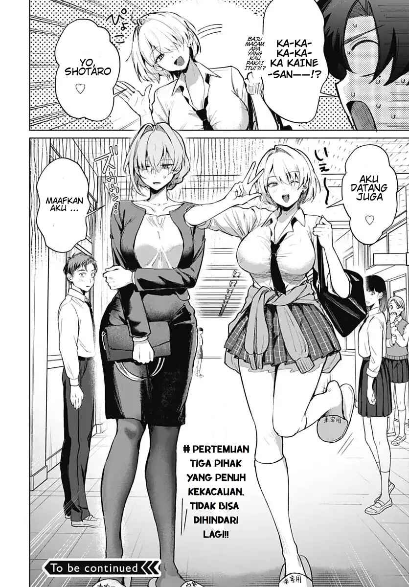 Haha no Ai wa Mama Naranai! Chapter 3 - Page 32