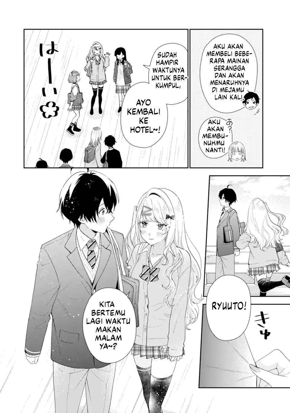 Keiken-zumi na Kimi to, Keiken Zero na Ore ga, Otsukiai Suru Hanashi. Chapter 37 - Page 15