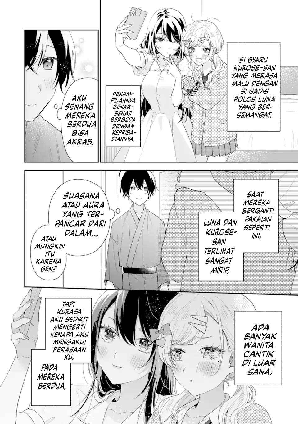 Keiken-zumi na Kimi to, Keiken Zero na Ore ga, Otsukiai Suru Hanashi. Chapter 37 - Page 23