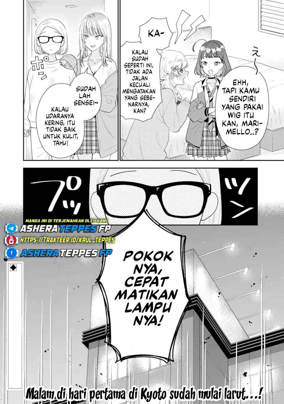 Keiken-zumi na Kimi to, Keiken Zero na Ore ga, Otsukiai Suru Hanashi. Chapter 37 - Page 25