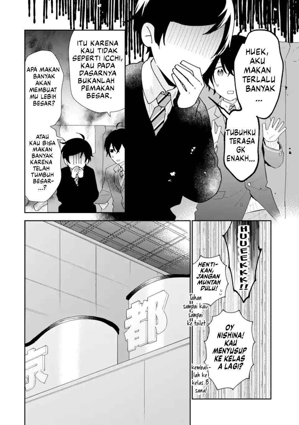 Keiken-zumi na Kimi to, Keiken Zero na Ore ga, Otsukiai Suru Hanashi. Chapter 37 - Page 7