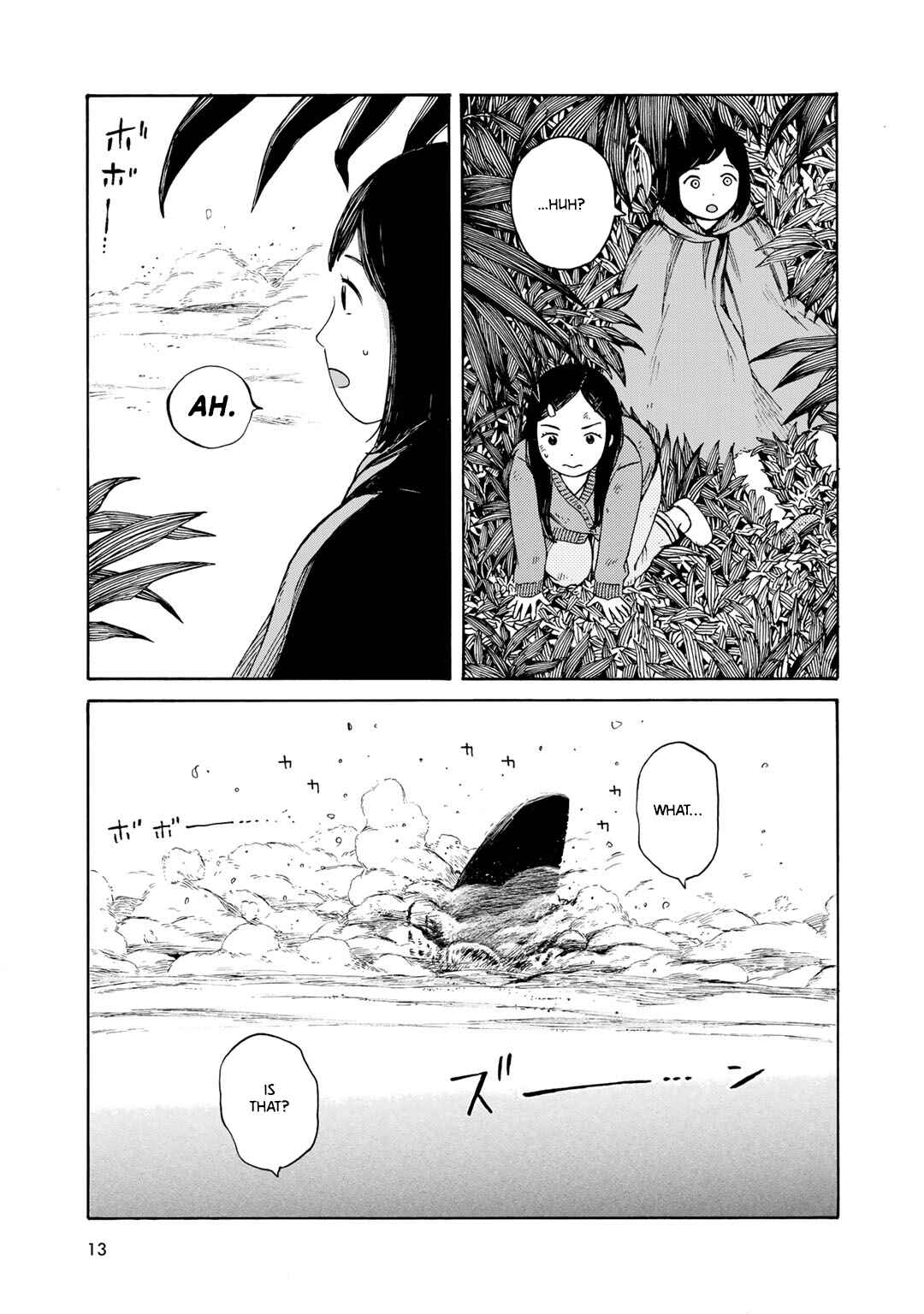 Wakusei Closet Chapter 1 - Page 16