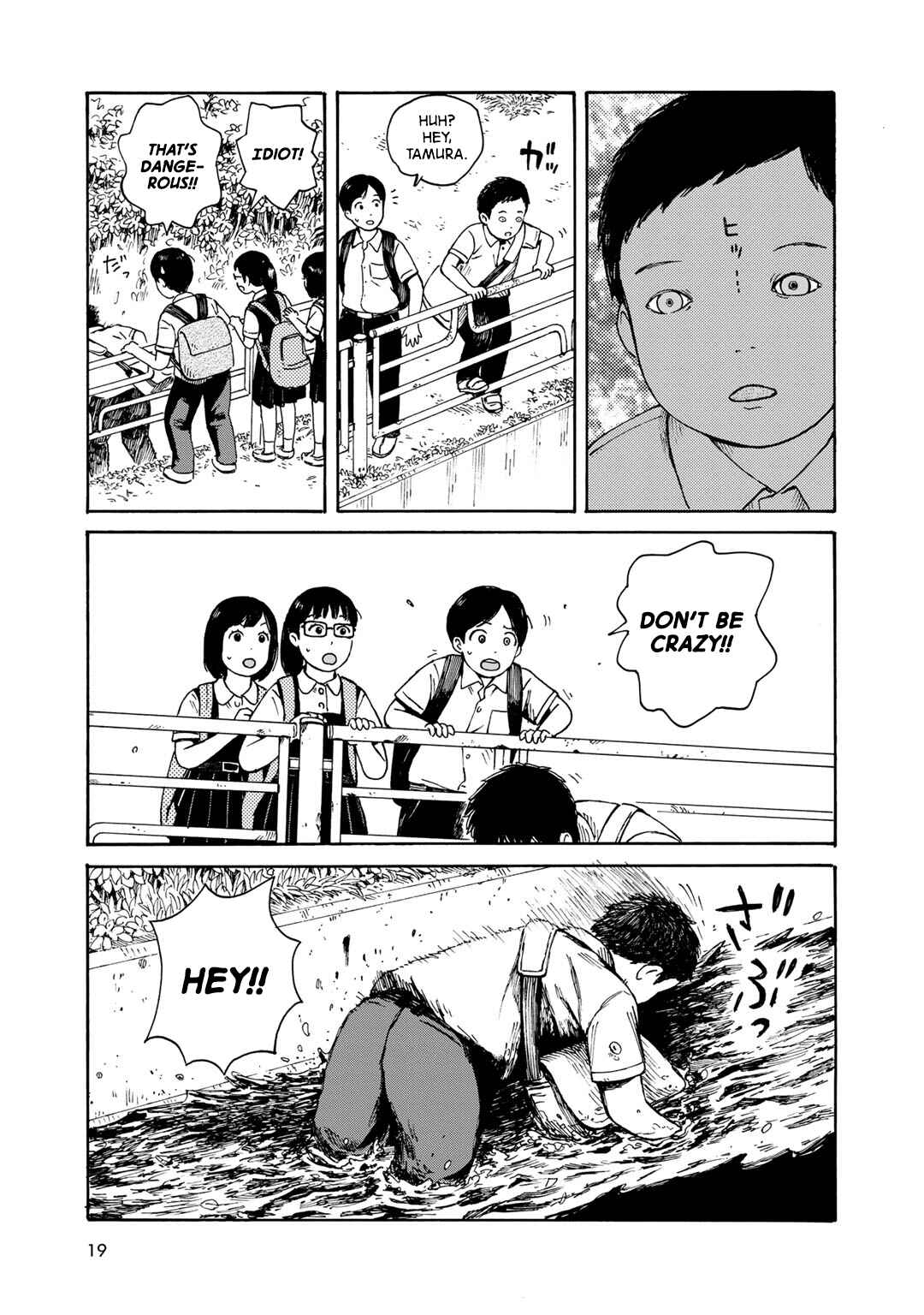 Wakusei Closet Chapter 1 - Page 22