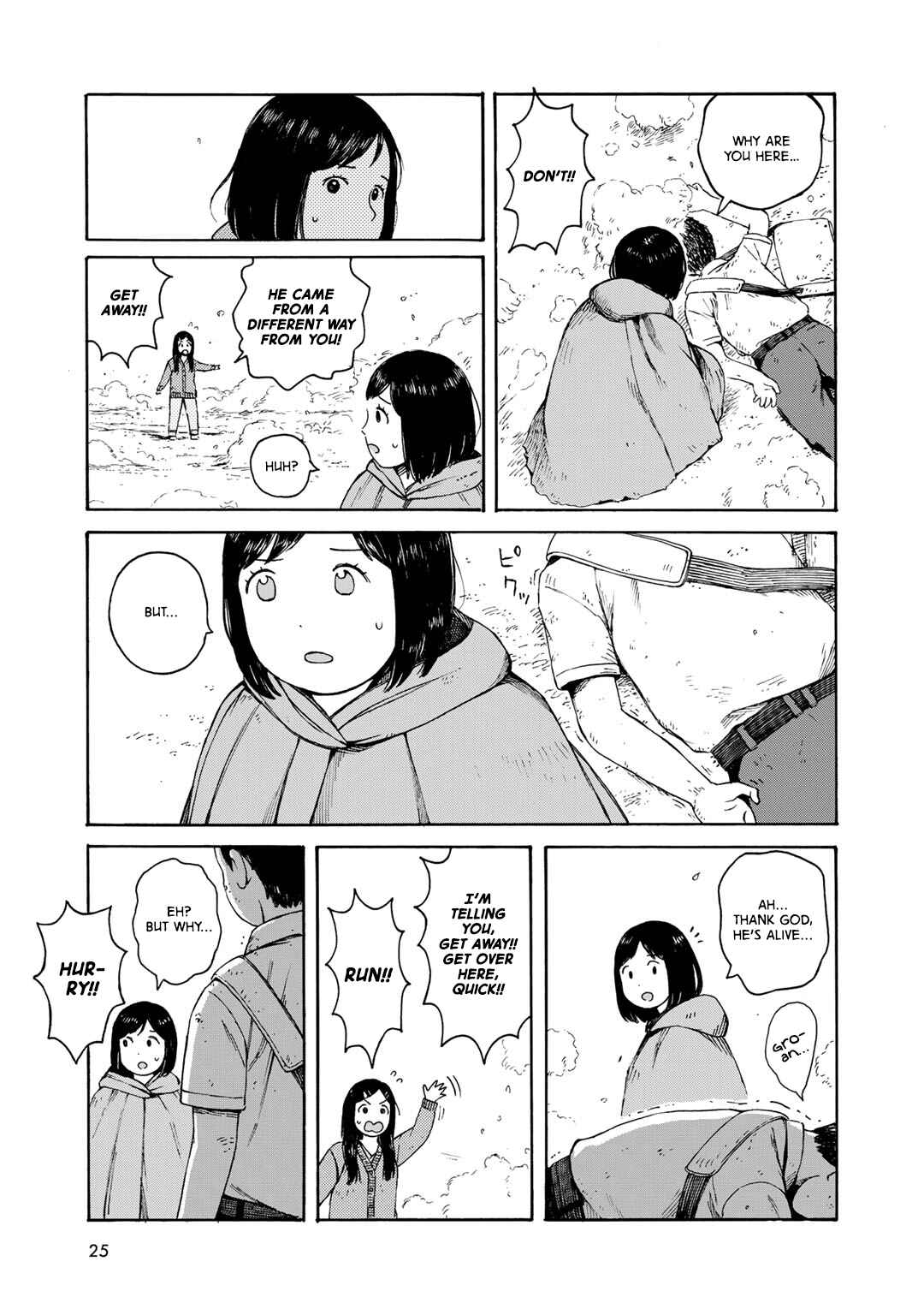 Wakusei Closet Chapter 1 - Page 28