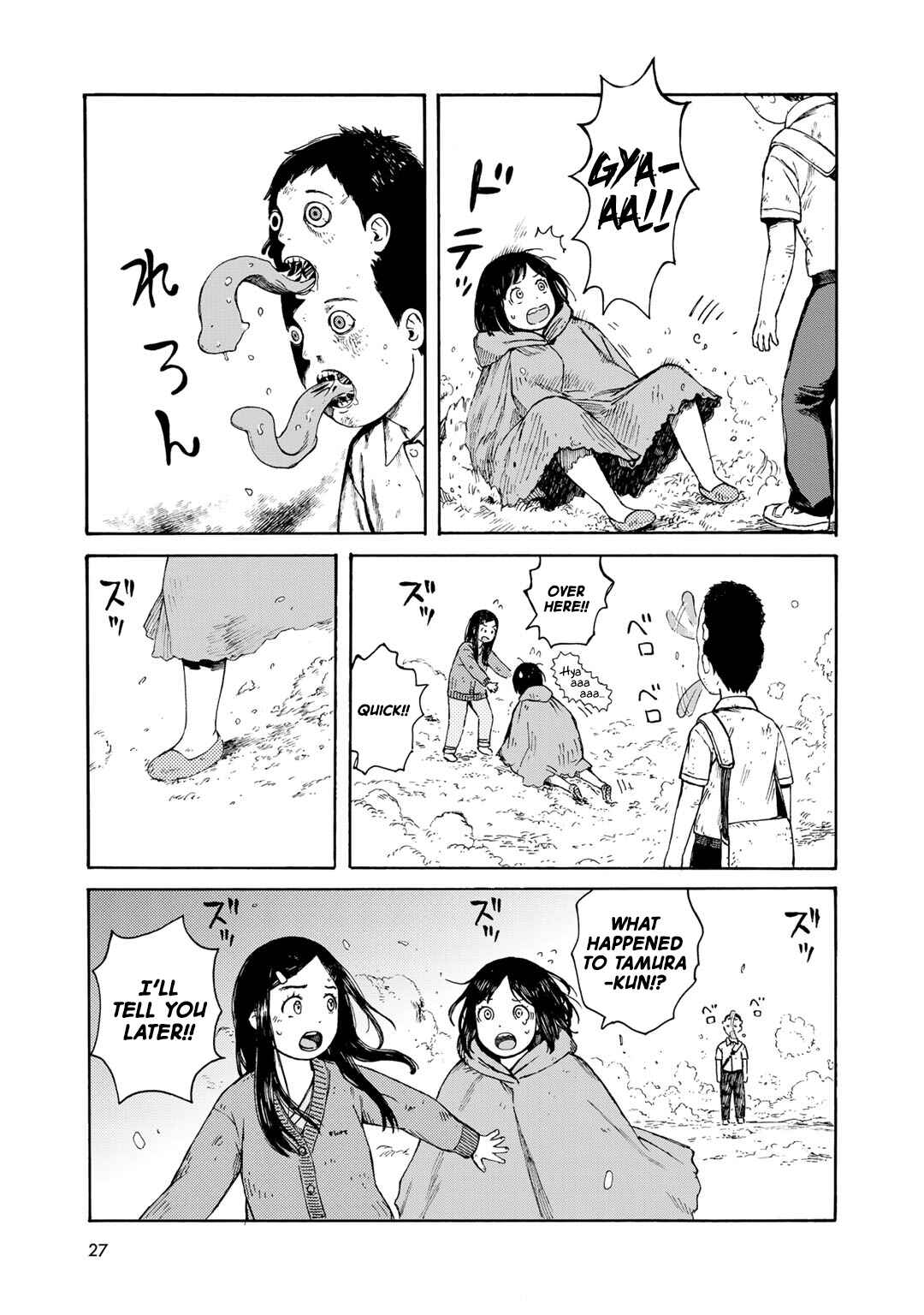 Wakusei Closet Chapter 1 - Page 30