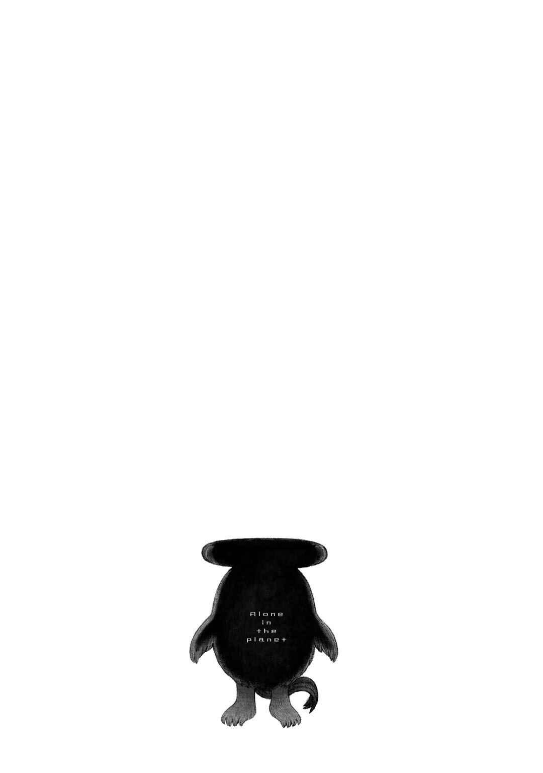 Wakusei Closet Chapter 1 - Page 32