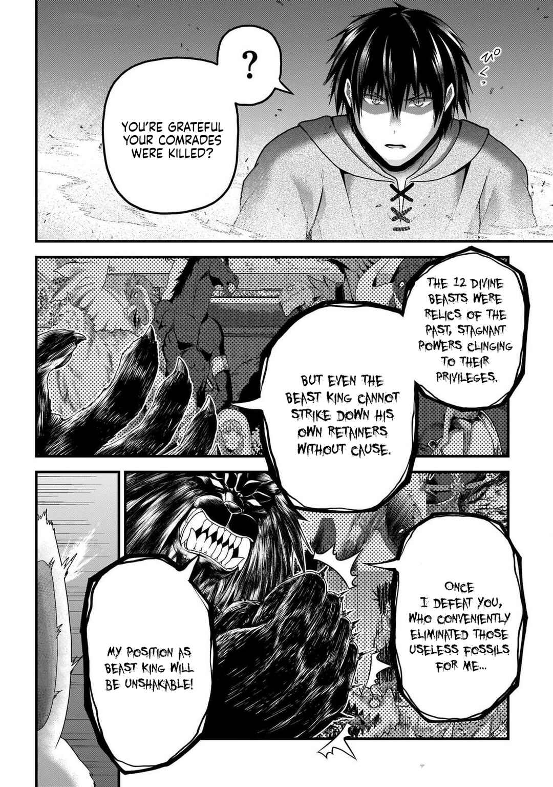Murabito desu ga Nani ka? Chapter 74 - Page 5