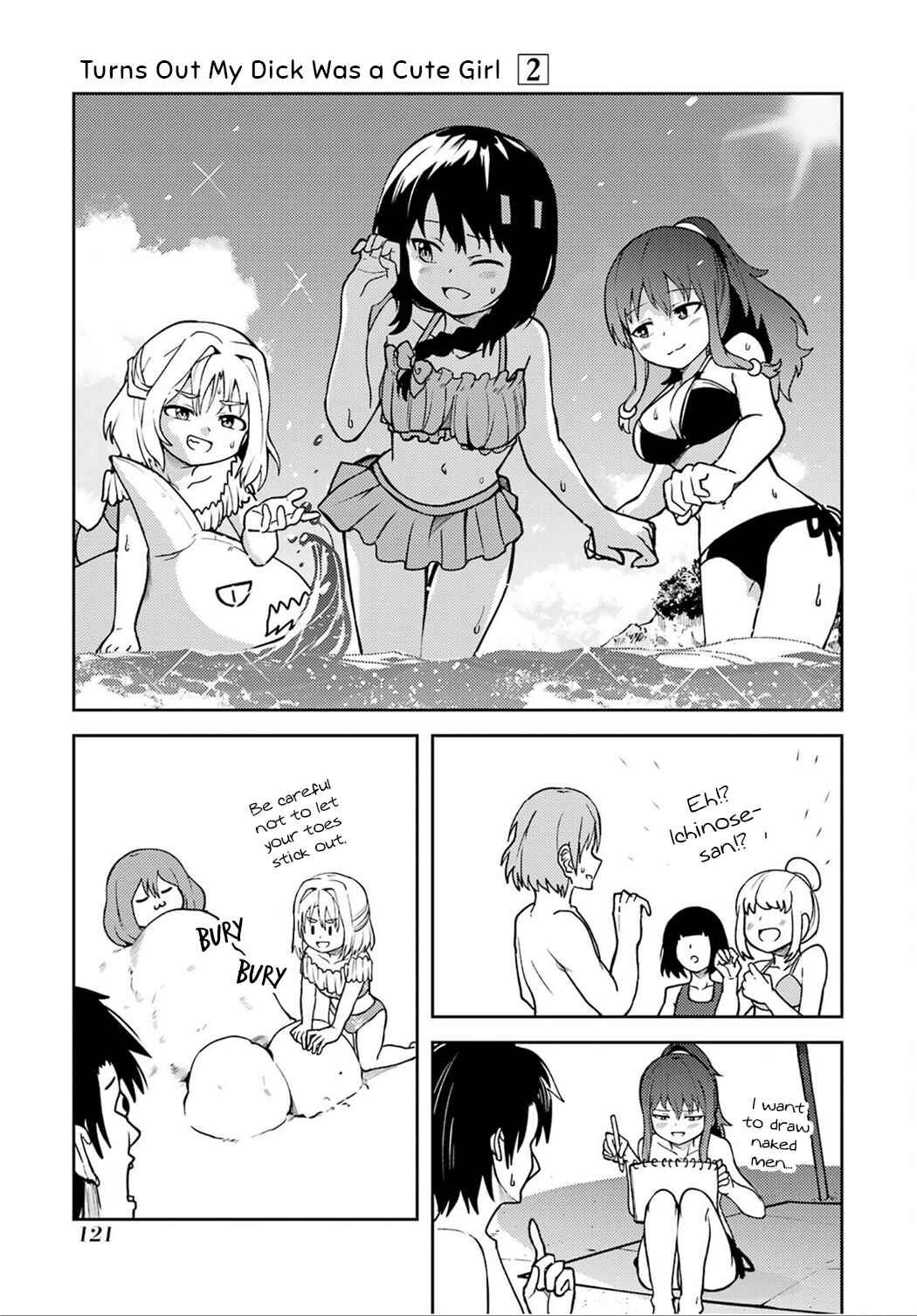 Ore no Kokan wa Bishoujo Datta no ka Chapter 23 - Page 15
