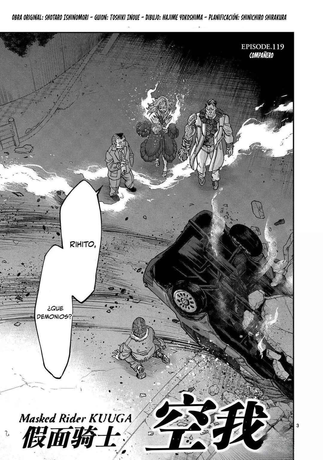 Kamen Rider Kuuga Chapter 119 - Page 3
