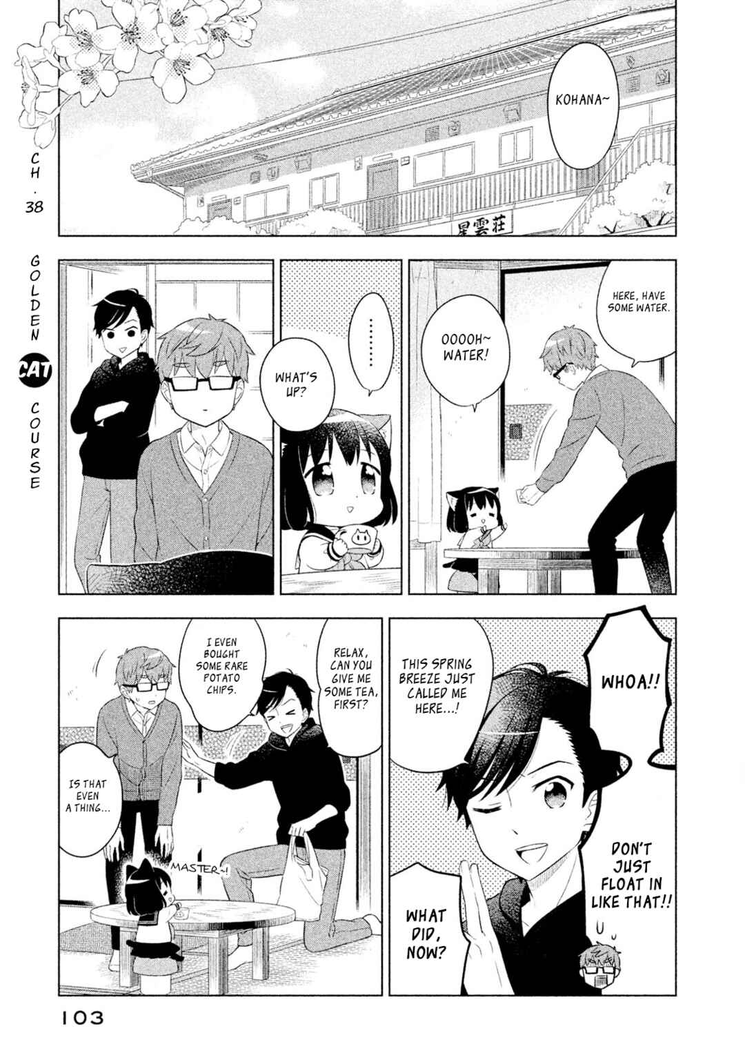 Neko no Kohana Chapter 38 - Page 1