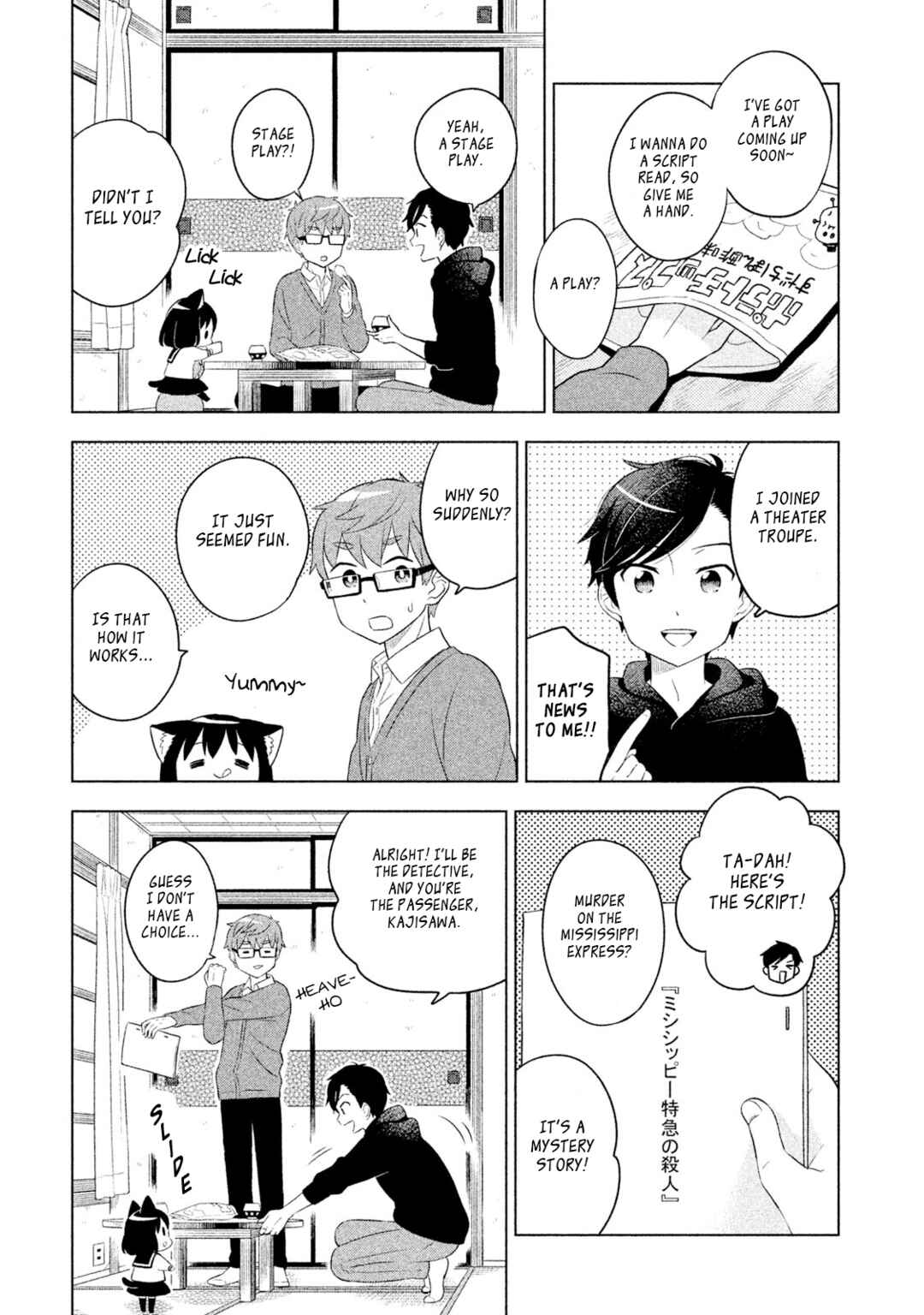 Neko no Kohana Chapter 38 - Page 3