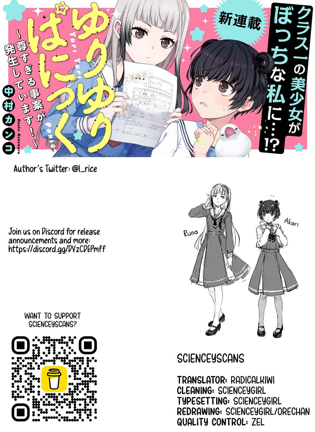 Yuri Yuri Panic ~Touto Sugiru Jian ga Hassei Shiteimasu!~ Chapter 6 - Page 29
