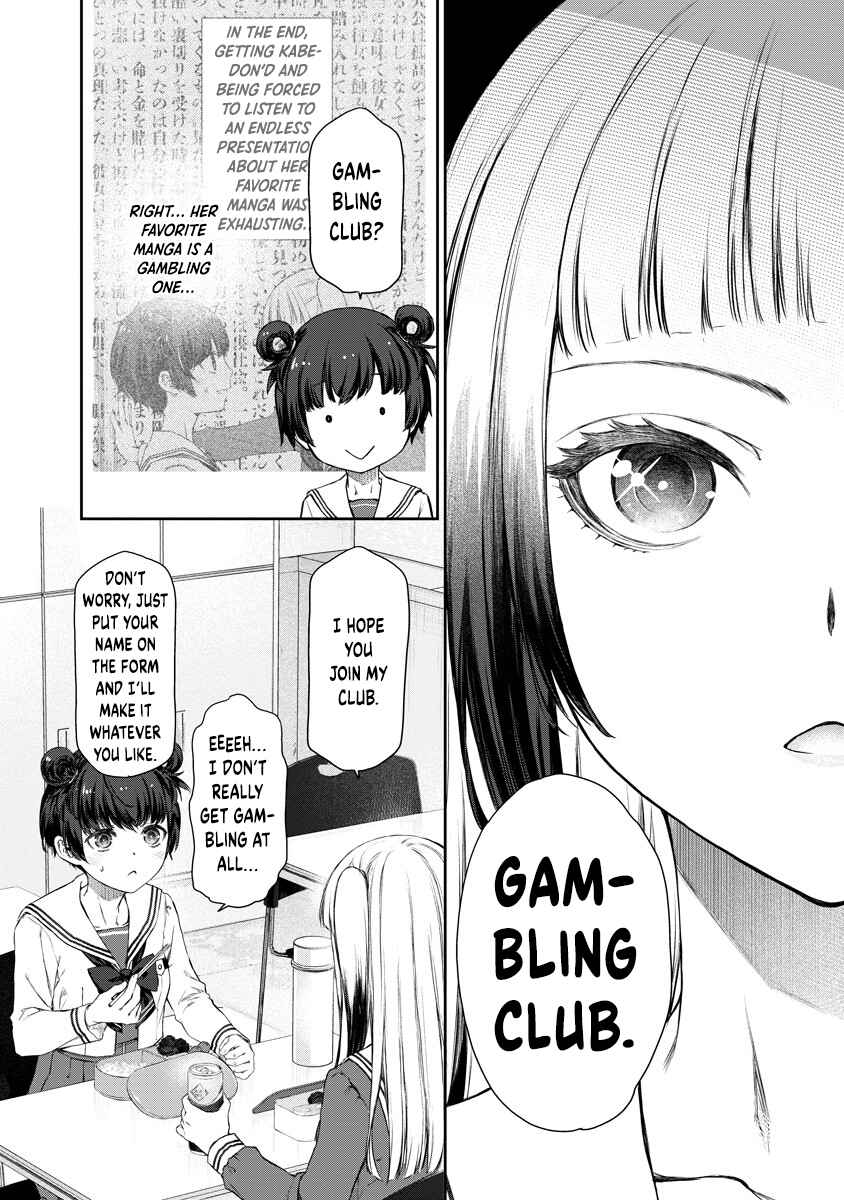 Yuri Yuri Panic ~Touto Sugiru Jian ga Hassei Shiteimasu!~ Chapter 6 - Page 4