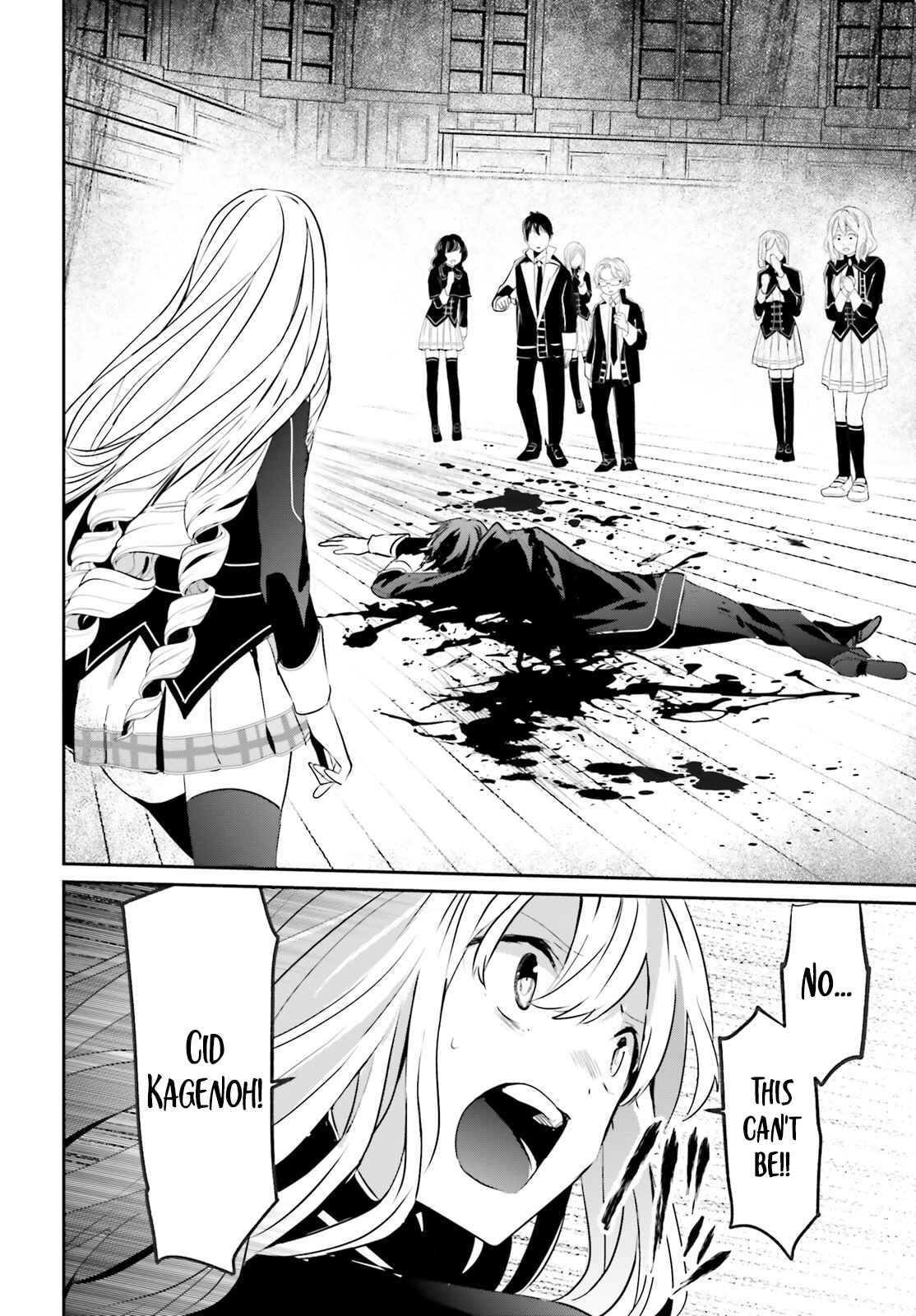 Kage no Jitsuryokusha ni Naritakute! Chapter 10.1 - Page 11