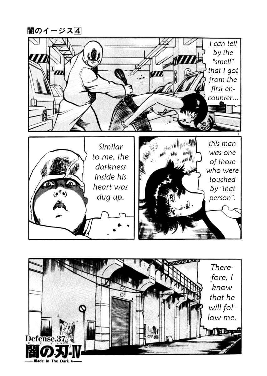 Yami no Aegis Chapter 37 - Page 1