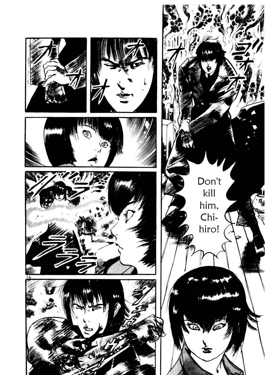 Yami no Aegis Chapter 37 - Page 14