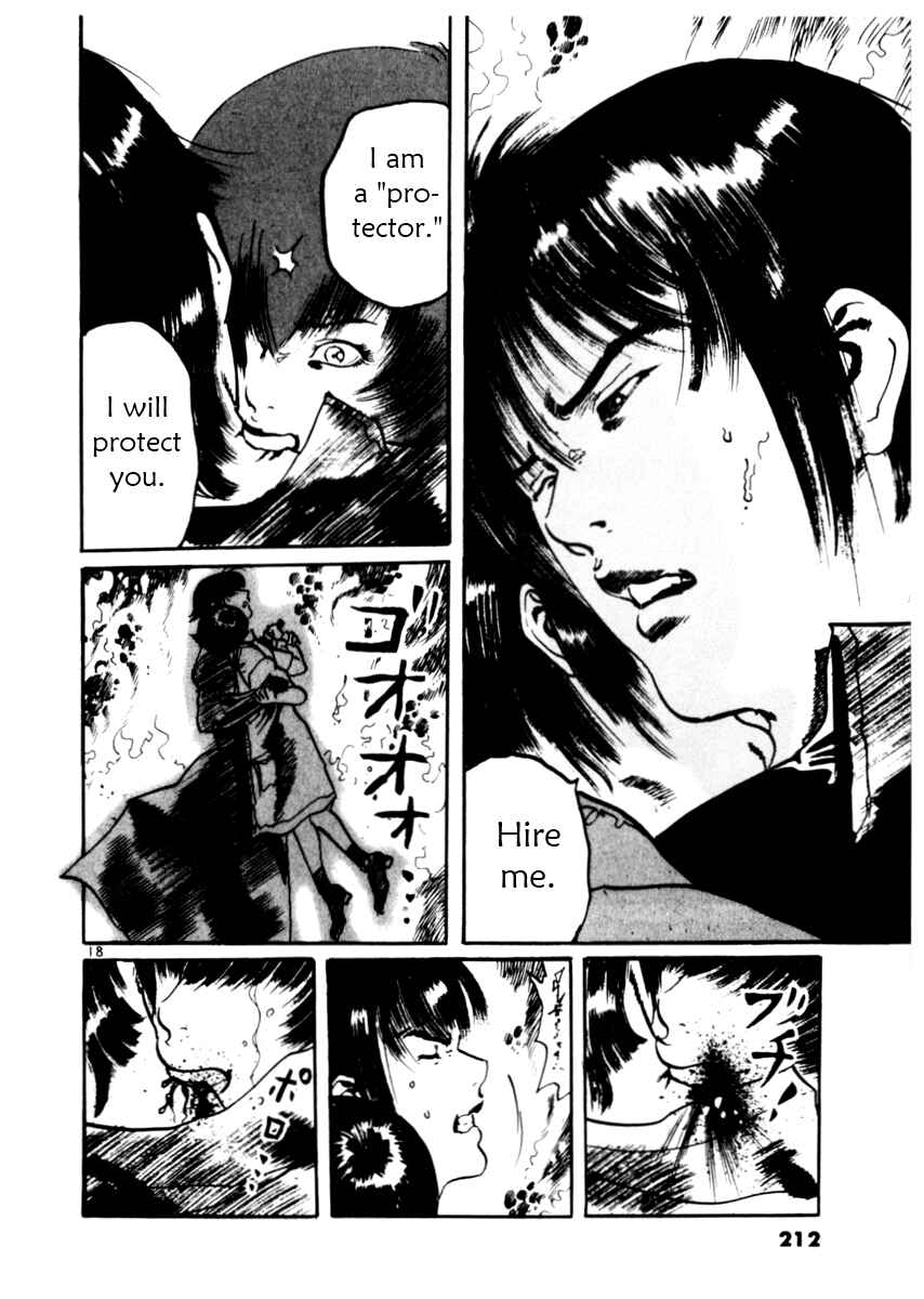 Yami no Aegis Chapter 37 - Page 18