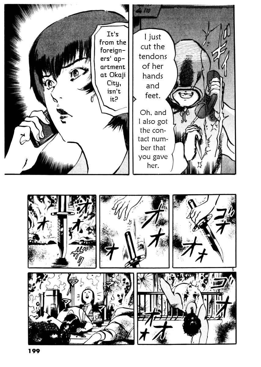 Yami no Aegis Chapter 37 - Page 5