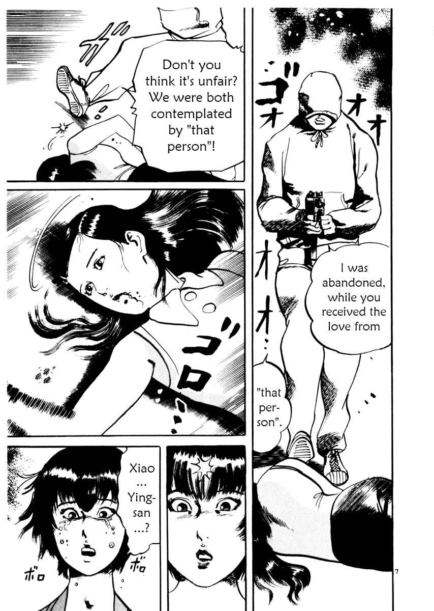 Yami no Aegis Chapter 37 - Page 7