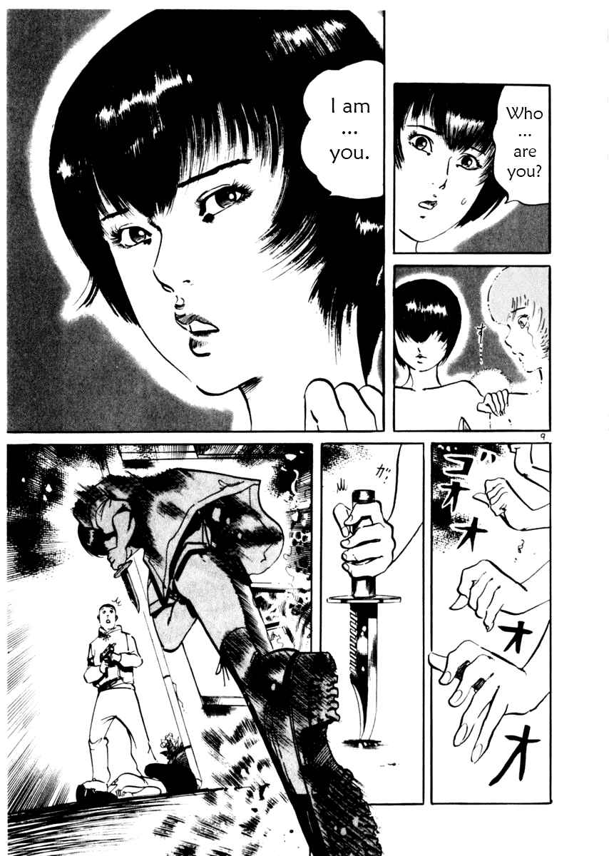 Yami no Aegis Chapter 37 - Page 9