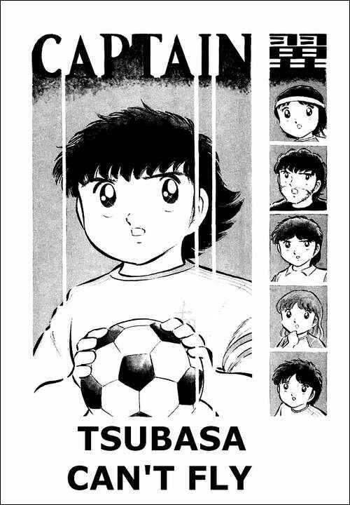 Captain Tsubasa Chapter 31 - Page 1