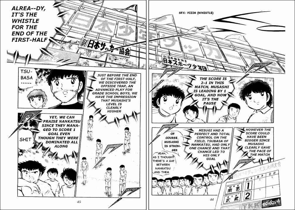 Captain Tsubasa Chapter 31 - Page 2