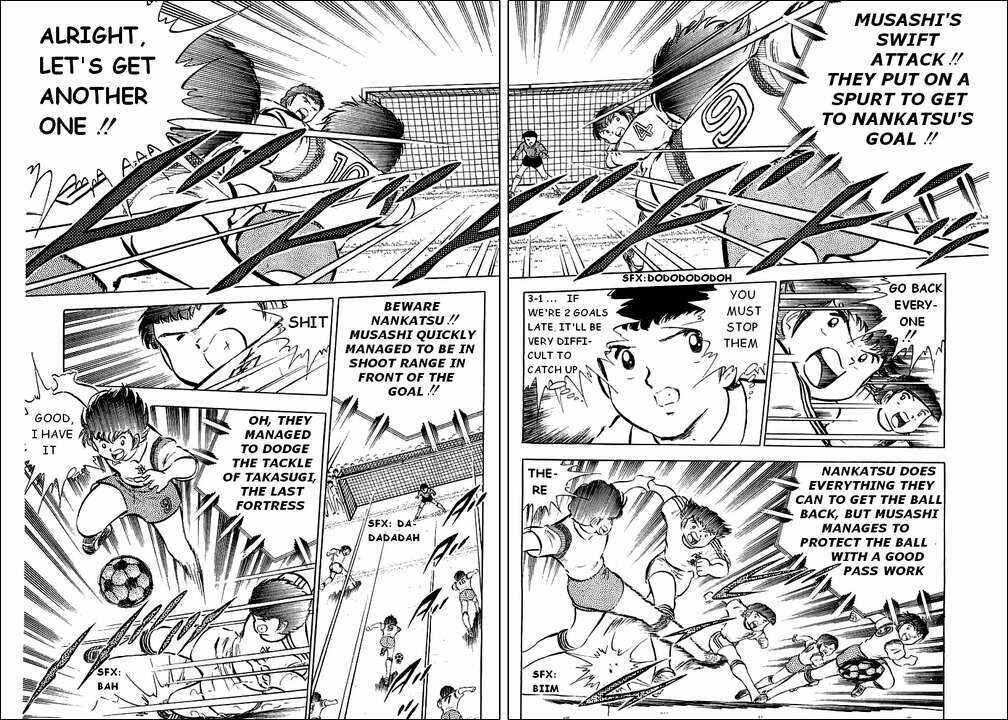 Captain Tsubasa Chapter 31 - Page 20