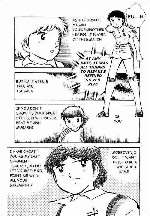 Captain Tsubasa Chapter 31 - Page 22