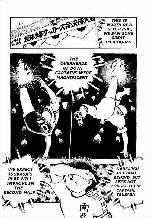 Captain Tsubasa Chapter 31 - Page 3