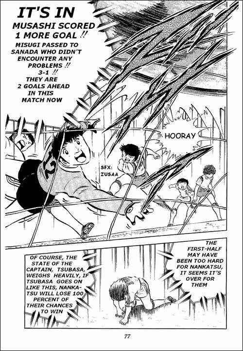 Captain Tsubasa Chapter 31 - Page 31