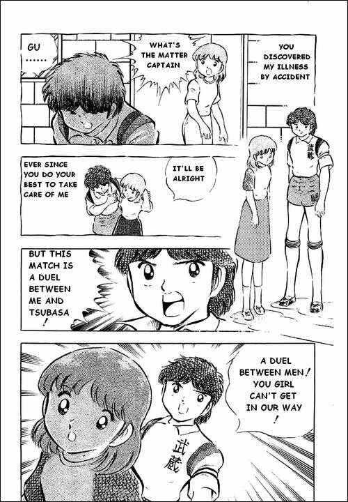 Captain Tsubasa Chapter 31 - Page 9