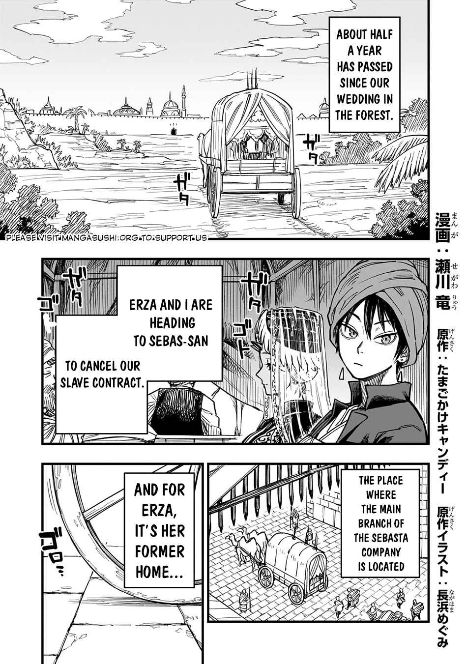 Tensei Akuma no Saikyou Yuusha Ikusei Keikaku Chapter 9 - Page 2